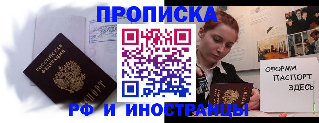 регистрация для дет. сада в Полевском