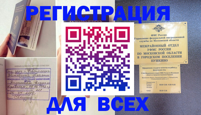 пропишу в квартире в Полевском