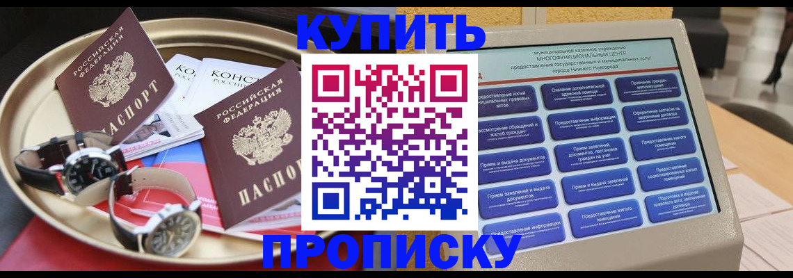 временная регистрация госуслуги в Полевском