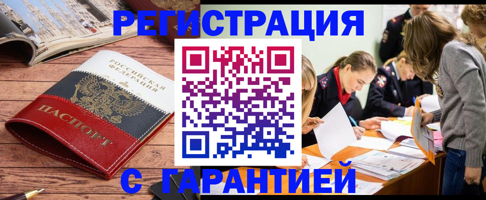 найти адрес прописки в Полевском