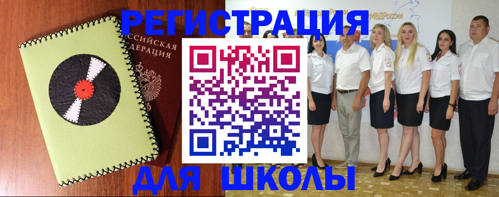где прописаться в Полевском