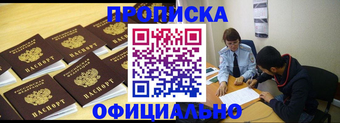 регистрация для дет. сада в Полевском